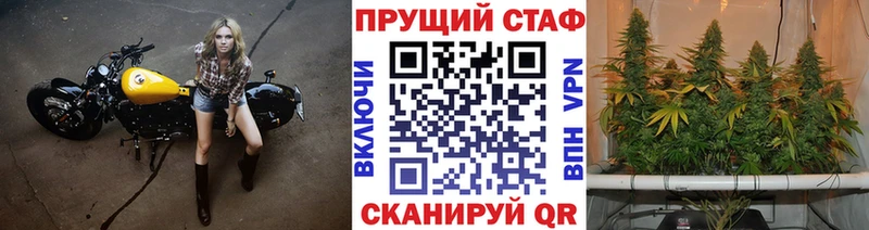 Где купить наркоту Ессентуки Cocaine АМФ Меф мяу мяу А ПВП ГАШИШ МАРИХУАНА