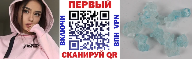 купить наркотик  Ессентуки  Амфетамин VHQ 