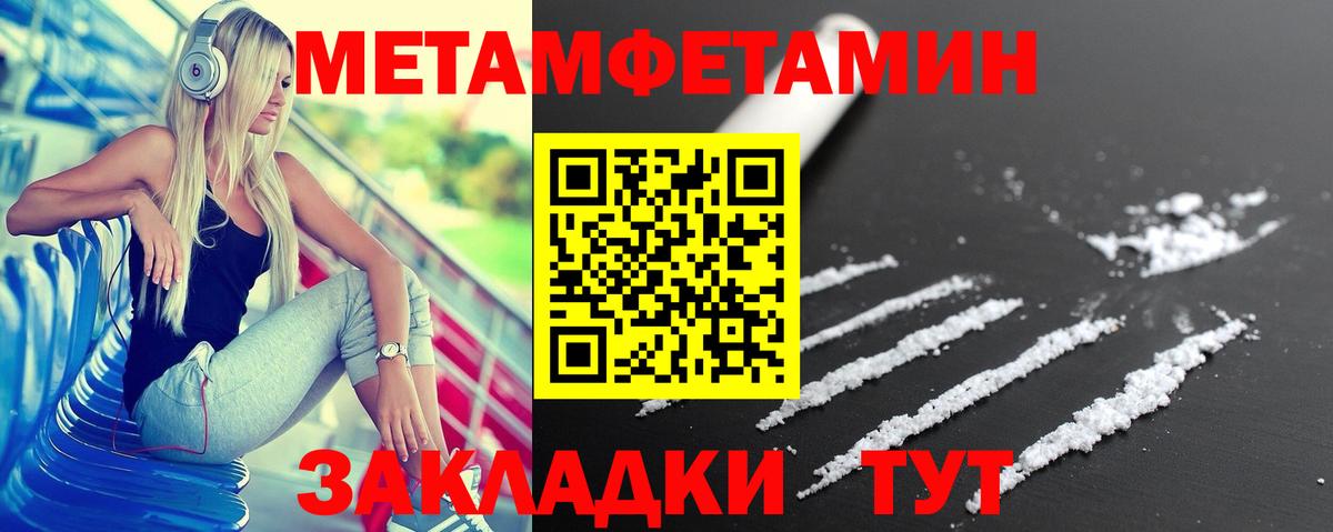 АМФЕТАМИН Premium  АМФЕТАМИН  Ессентуки  Вход с VPN  АМФ 