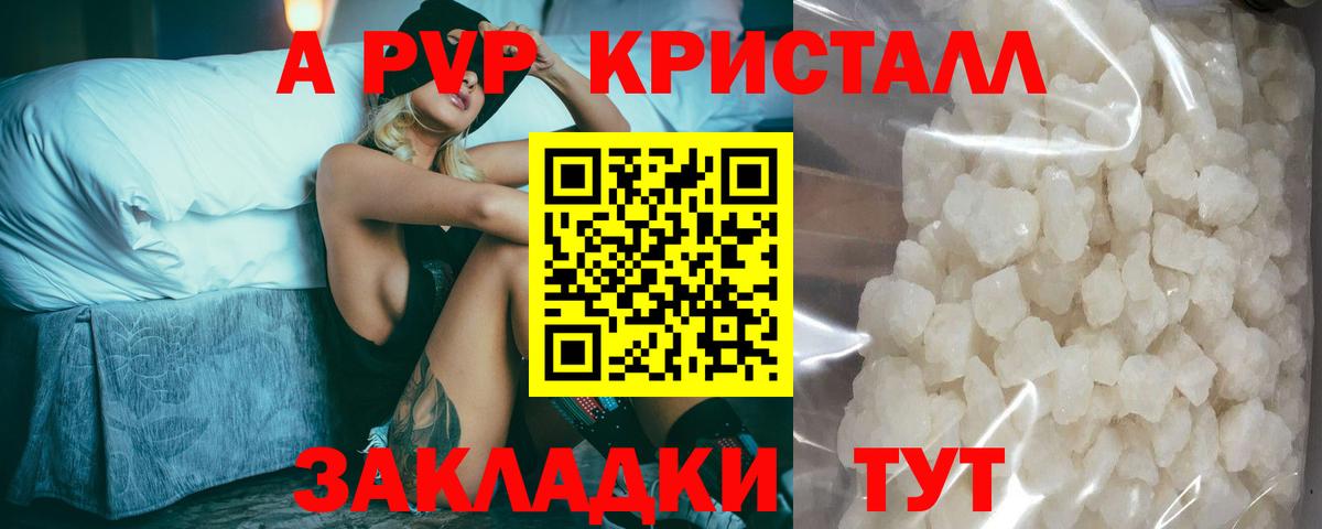 Alfa_PVP СК КРИС Ессентуки