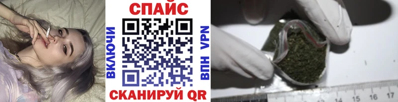 наркошоп Ессентуки Бутират вода