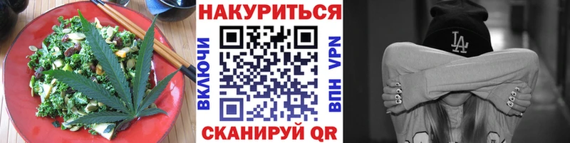 blacksprut ONION  Ессентуки  Canna-Cookies конопля 