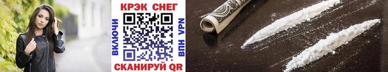 где продают   Ессентуки  Cocaine VHQ 