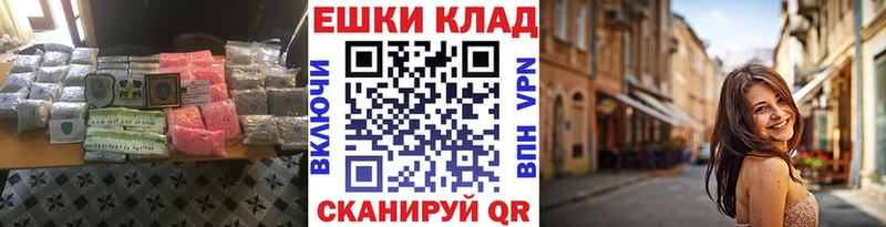 ЭКСТАЗИ 250 мг  гидра маркетплейс  Ессентуки 