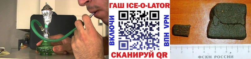 ГАШ Изолятор  Ессентуки 