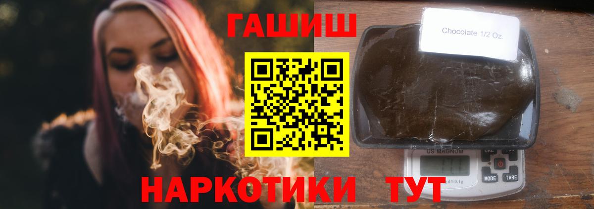 ГАШ  Гашиш ice o lator  Ессентуки  Вход с VPN  ГАШИШ Ice-O-Lator 