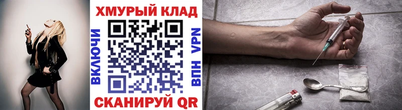 Героин гречка  купить наркоту  Ессентуки 