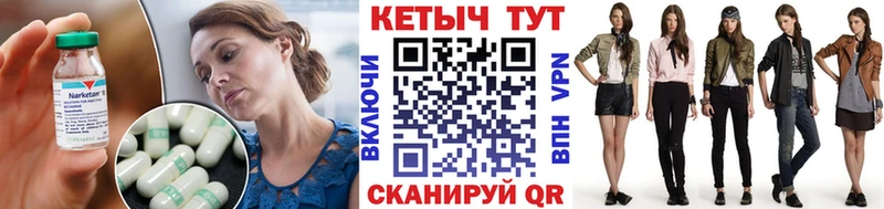 ссылка на мегу рабочий сайт  Ессентуки  КЕТАМИН ketamine 