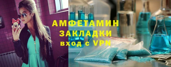 амфетамин Новокубанск