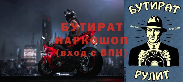 экстази Балахна