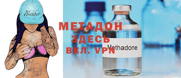 экстази Балахна
