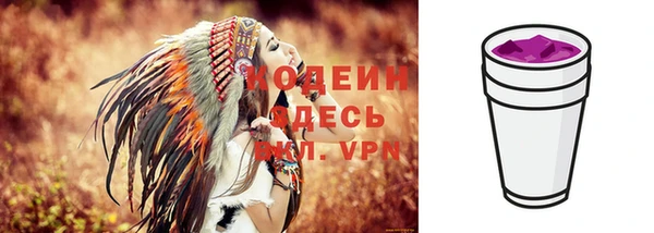 меф VHQ Белокуриха