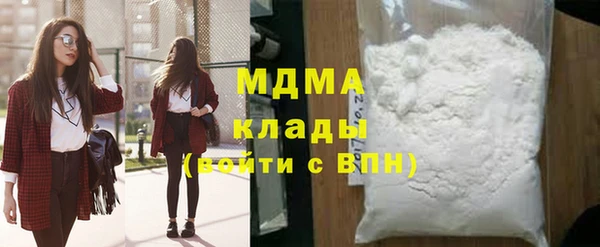 стафф Беломорск