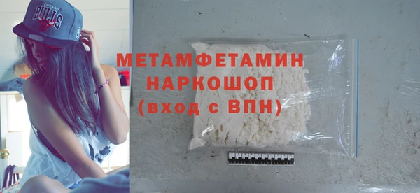 амфетамин Новокубанск