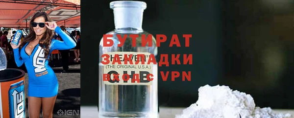 экстази Балахна