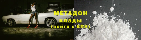 экстази Балахна