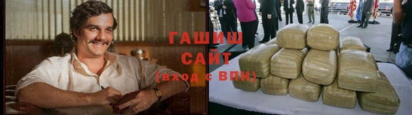 амфетамин Новокубанск