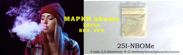экстази Балахна
