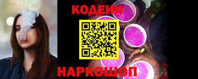 мяу мяу кристалл Ливны