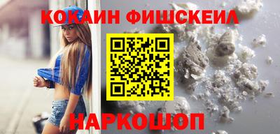 мяу мяу кристалл Ливны