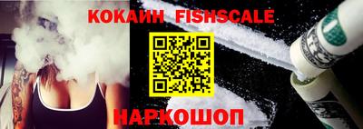 мяу мяу кристалл Ливны