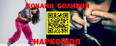альфа пвп Лесосибирск