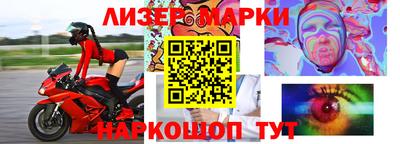 альфа пвп Лесосибирск