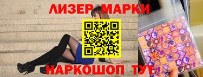 мяу мяу кристалл Ливны