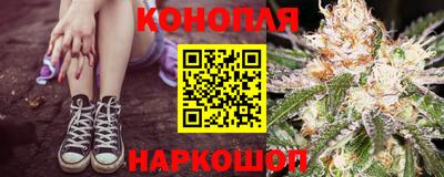 мяу мяу кристалл Ливны