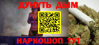 мяу мяу кристалл Ливны