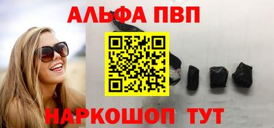 мяу мяу кристалл Ливны