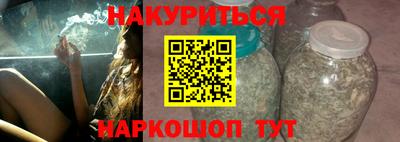 мяу мяу кристалл Ливны