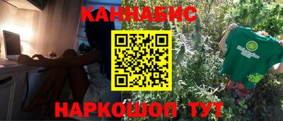 мяу мяу кристалл Ливны