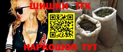 альфа пвп Лесосибирск