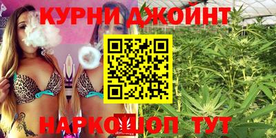 мяу мяу кристалл Ливны