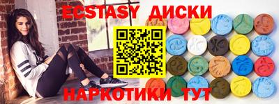 мяу мяу кристалл Ливны