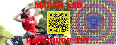 альфа пвп Лесосибирск