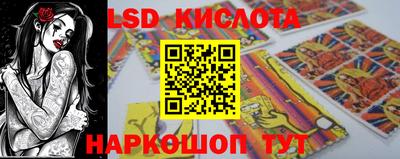 мяу мяу кристалл Ливны