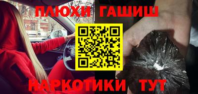альфа пвп Лесосибирск