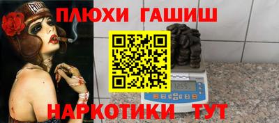 мяу мяу кристалл Ливны
