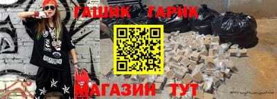мяу мяу кристалл Ливны