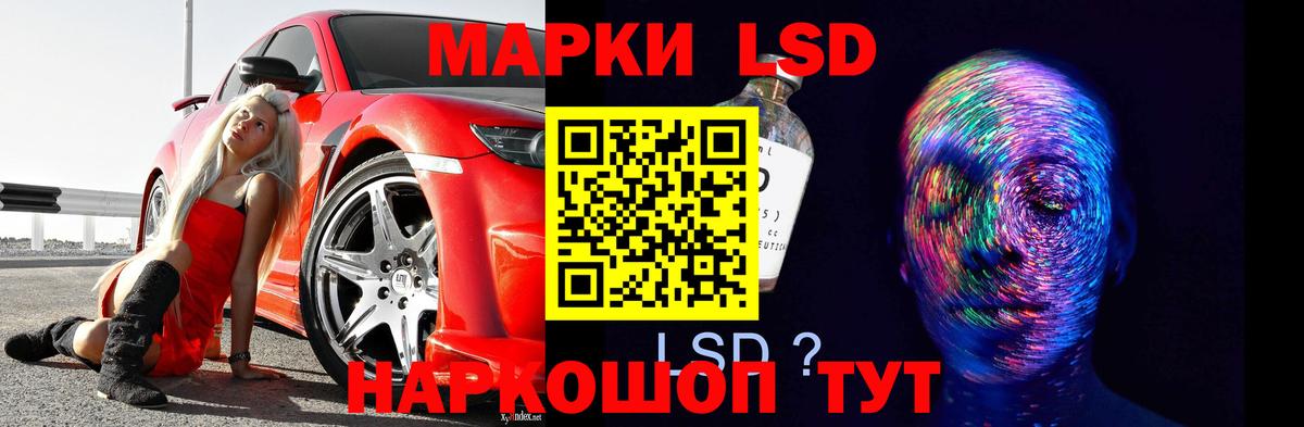 Ессентуки  LSD-25 экстази кислота  Вход с VPN  Лсд 25 экстази ecstasy 