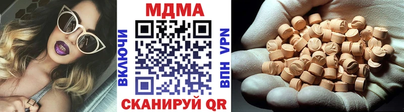МДМА молли  Ессентуки 
