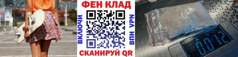 Первитин мет  Ессентуки 