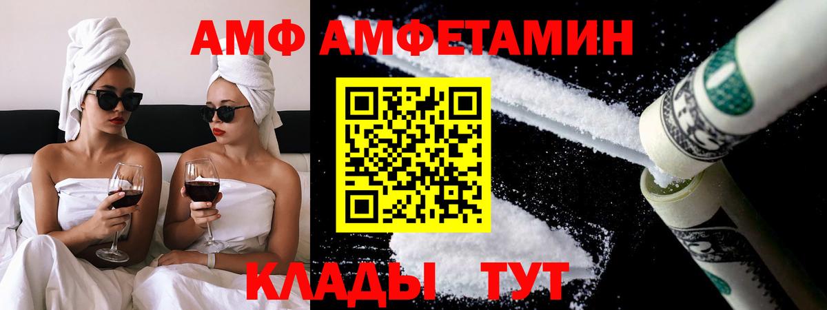 Ессентуки  Первитин винт  Метамфетамин  Вход с VPN 