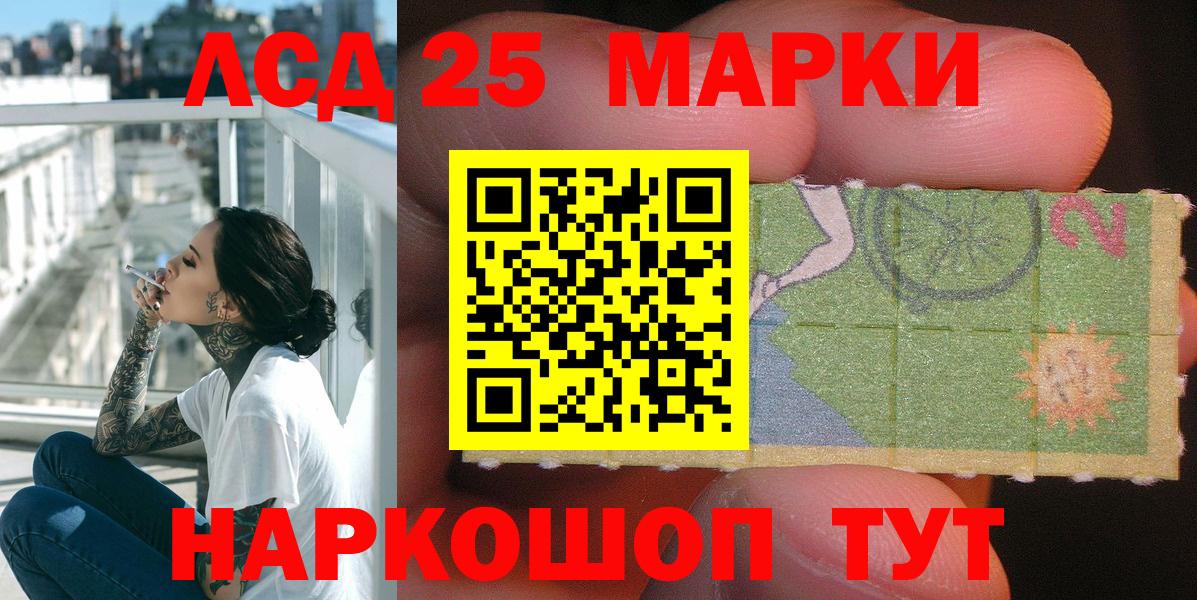 Ессентуки  Наркотические марки  как найти наркотики  Марки NBOMe 1,5мг  Вход с VPN 