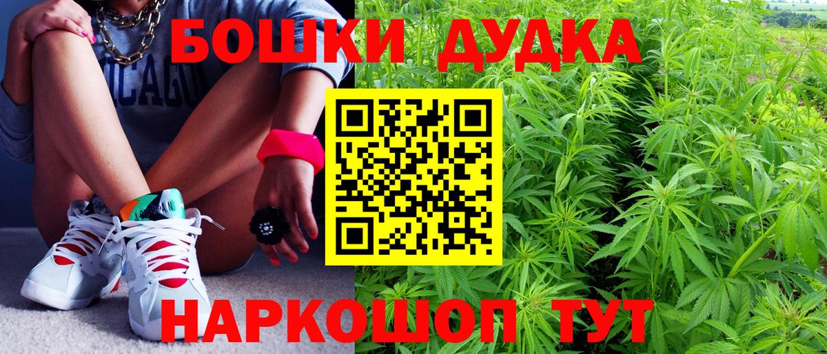 Марихуана планчик  Марихуана Ganja  Вход с VPN  Ессентуки  Каннабис планчик 